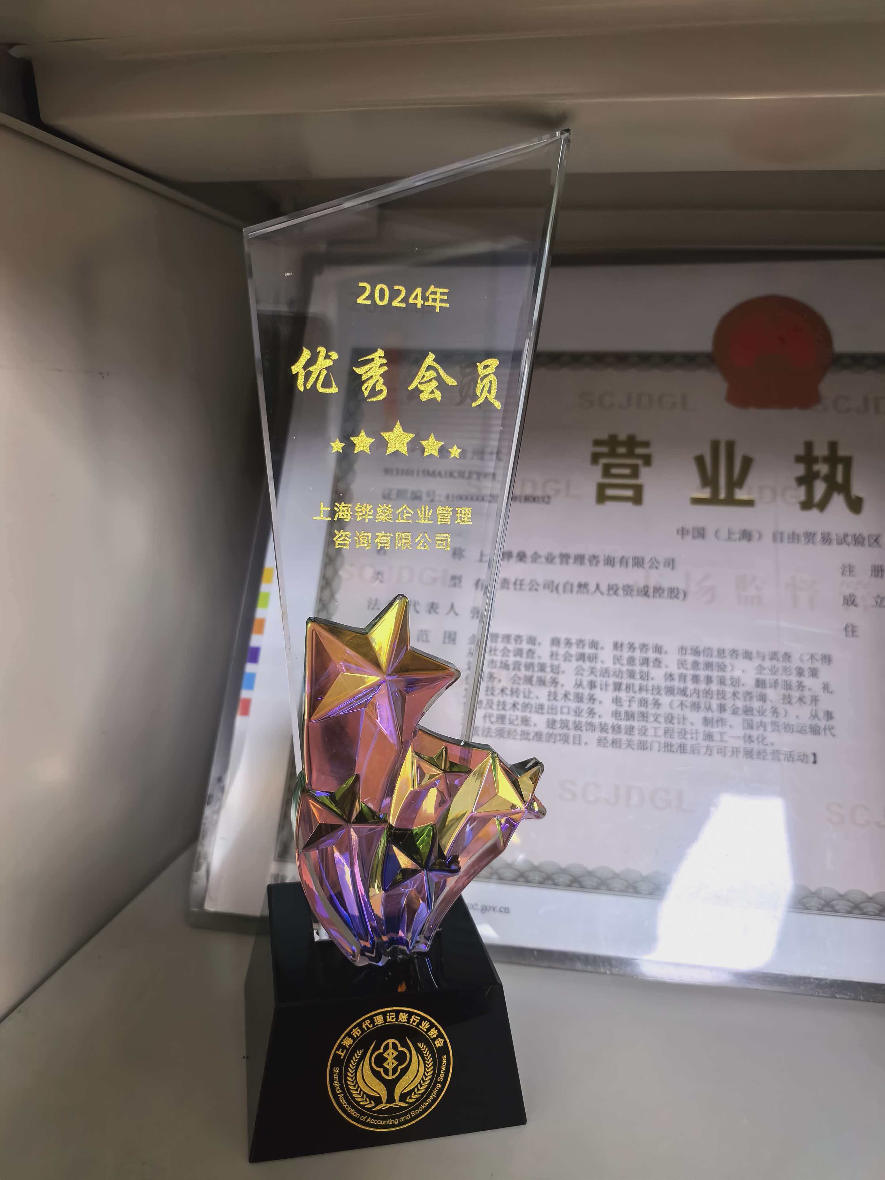 1773853724723130.jpg 8614754e4263ee374304b8d4ee1419e4.jpg