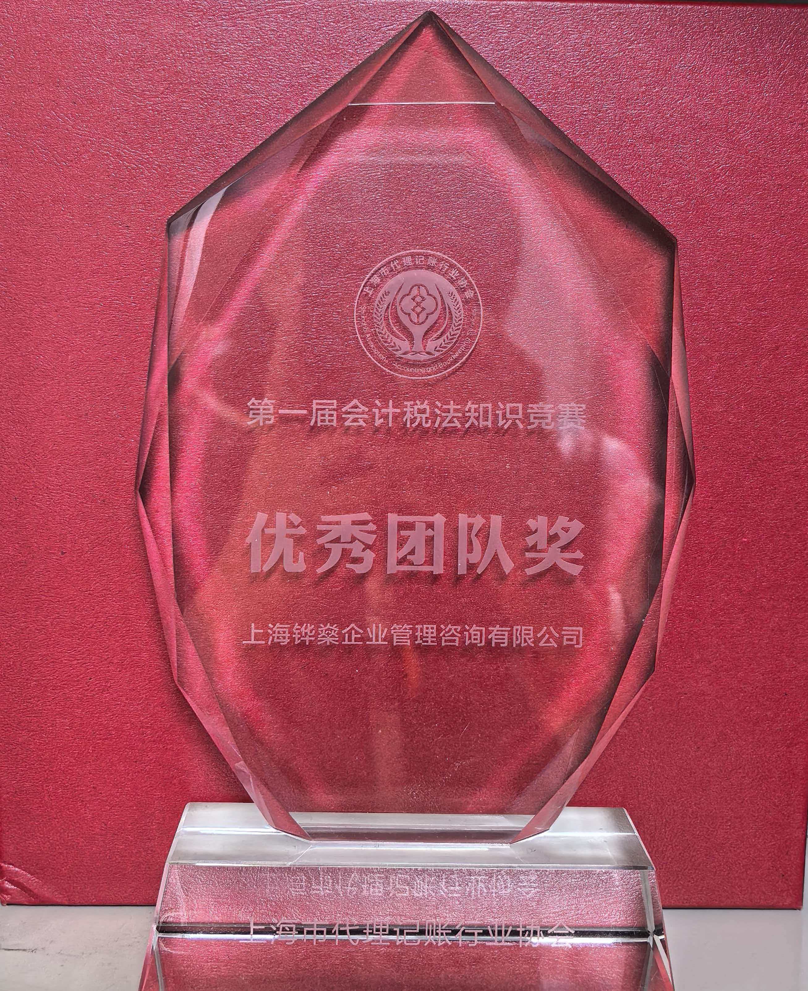 1773854034376849.jpg 0c1b6e40987bfd6293b359d024bffea2.jpg